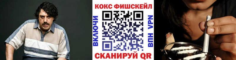Магазины продажи наркотиков Нальчик Альфа ПВП Канабис Мефедрон Гашиш КОКАИН