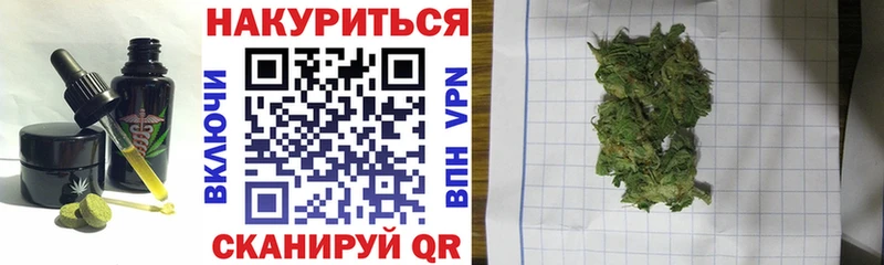 Еда ТГК марихуана  как найти наркотики  мориарти формула  Нальчик 