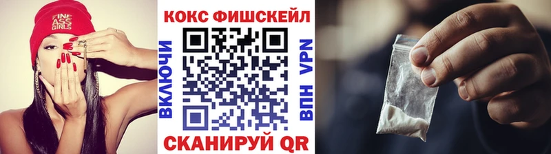 КОКАИН VHQ  Нальчик 