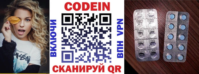 цена   Нальчик  Кодеиновый сироп Lean Purple Drank 