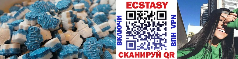 Экстази 280мг  Нальчик 