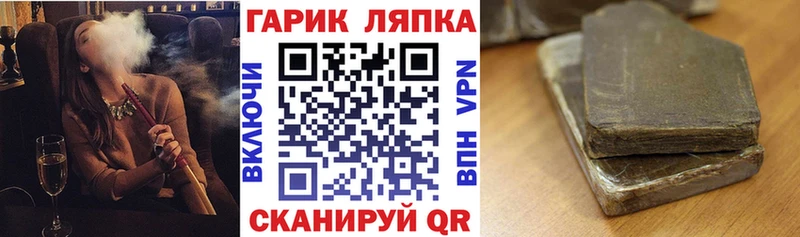 купить наркотик  Нальчик  ГАШ индика сатива 