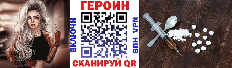Героин гречка  Нальчик 