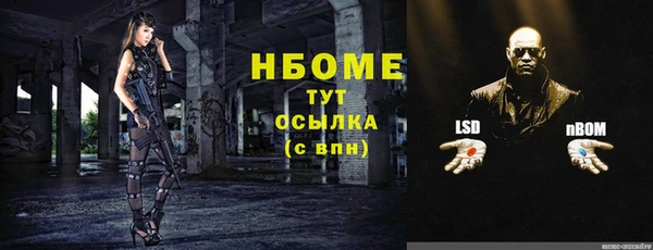 мефедрон мука Абаза