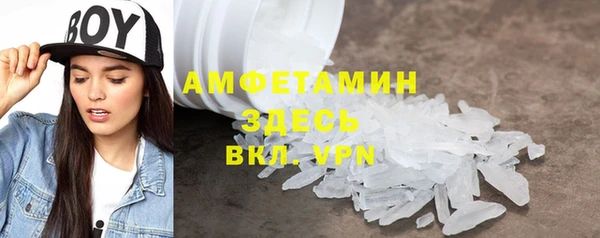 метамфетамин Абинск