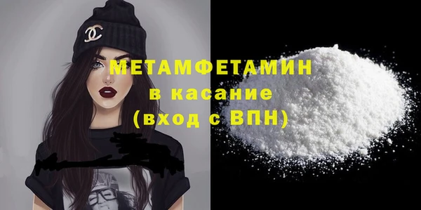 мефедрон мука Абаза