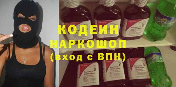 mdpv Заволжье