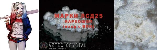 метамфетамин Абинск