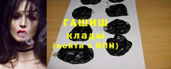 мефедрон мука Абаза