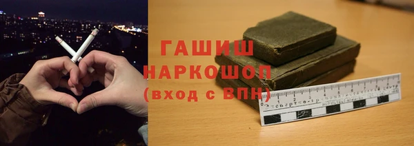 метамфетамин Абинск