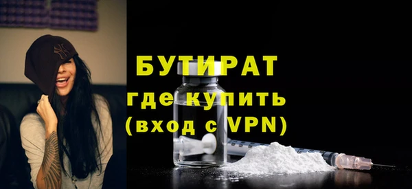 не бодяженный Горнозаводск