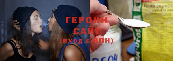 Альфа ПВП Горняк