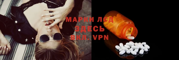 метамфетамин Абинск