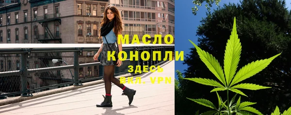 мефедрон мука Абаза