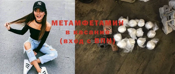 метамфетамин Абинск