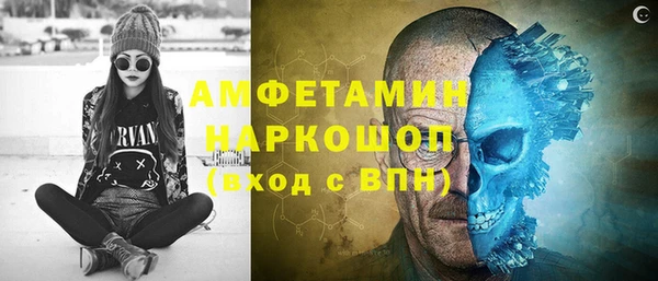 мефедрон мука Абаза