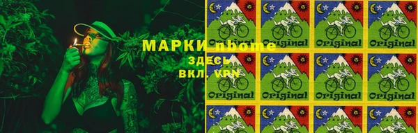 мефедрон мука Абаза