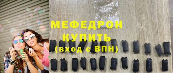 спайс Заволжск