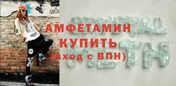 мефедрон мука Абаза