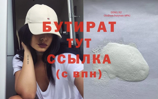 Альфа ПВП Алексеевка