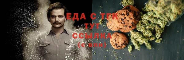 мефедрон мука Абаза