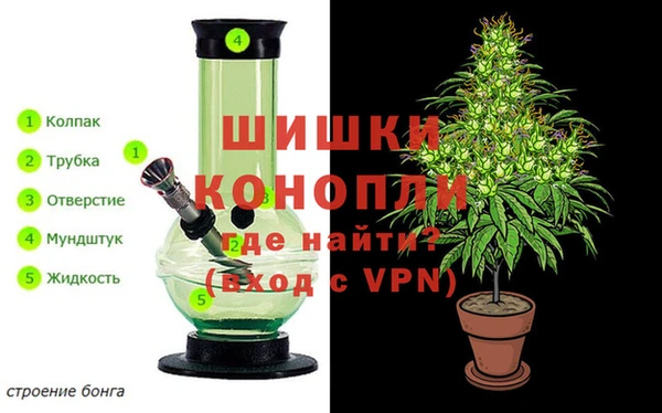 метамфетамин Абинск
