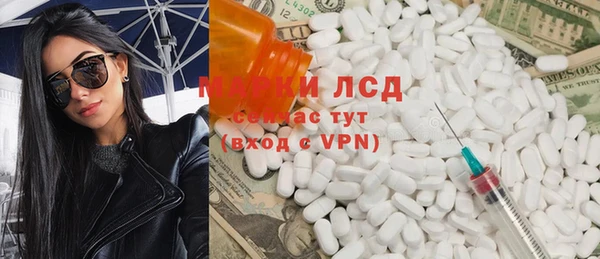 мефедрон мука Абаза