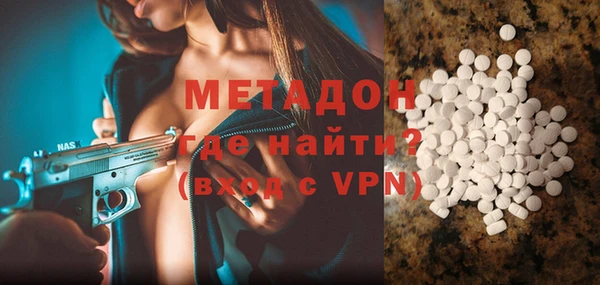 метамфетамин Абинск