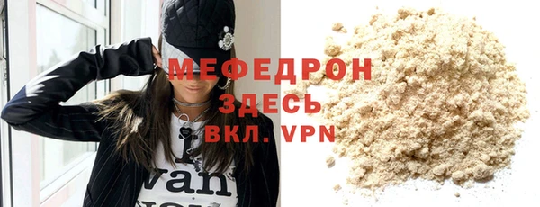 метамфетамин Абинск
