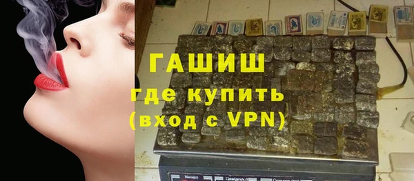 мефедрон мука Абаза