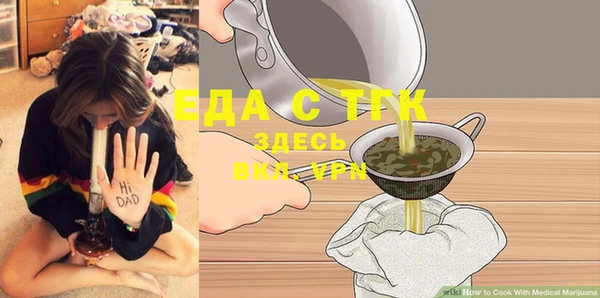 прущие крисы Аркадак