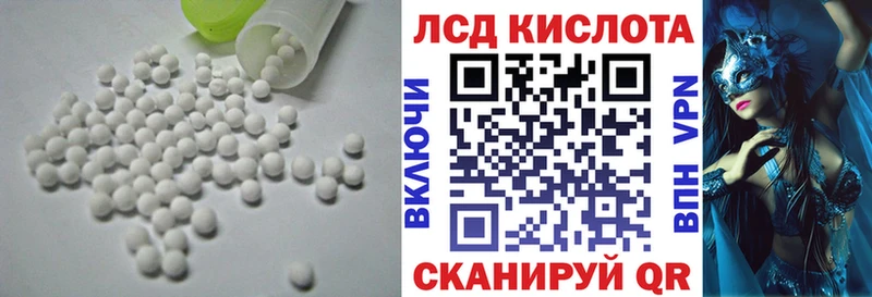 мега ТОР  Нальчик  LSD-25 экстази ecstasy 