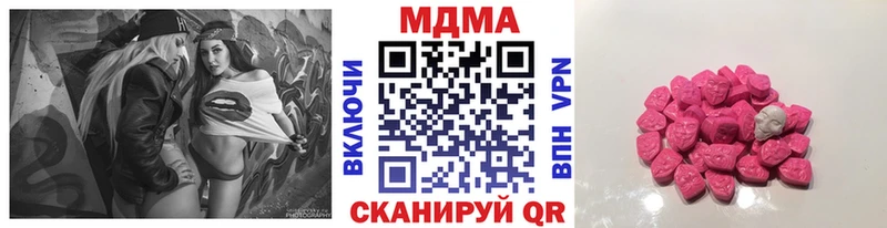 ОМГ ОМГ как зайти  Нальчик  МДМА VHQ 