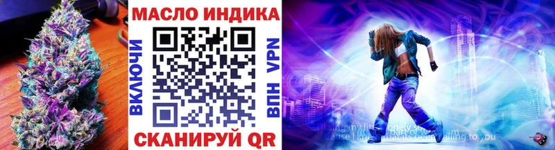 Дистиллят ТГК концентрат  площадка официальный сайт  Нальчик 
